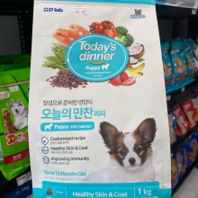 Hạt cún con HT Da & Lông