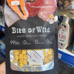 PETOUR- Trứng viên sấy- 40g