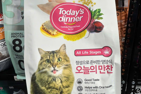 Pet Shop Bình Thạnh Ra Mắt TODAY’S DINNER – “Boss” Ăn Là Ghiền!